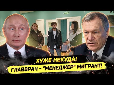 Видео: ⚡️КРАЙНЯЯ СТЕПЕНЬ НЕКОМПЕТЕНЦИИ! ЗА СТРАНУ СТРАШНО! Доктор Редько