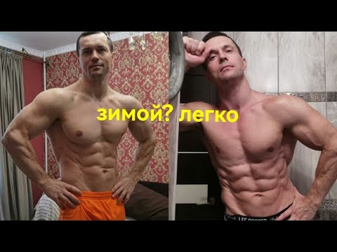 Видео: Как легко поддержать % жира после "сушки"? Шреддер