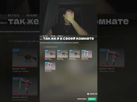 Видео: Жесткий мемасик #shorts #кс #крафт