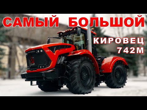 Видео: САМЫЙ БОЛЬШОЙ КИРОВЕЦ/ трактор К-7М / Иван Зенкевич