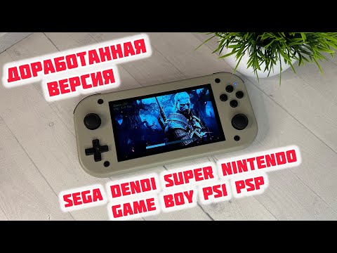 Видео: Доработанная портативная приставка SJGAM M17
