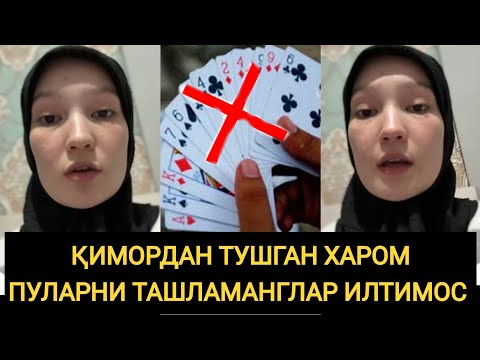 Видео: НОЗАНИН КАРТАЛАРНИ БЛОКЛАНИБ КОЛИШИНИ САБАБИНИ АЙТДИ 