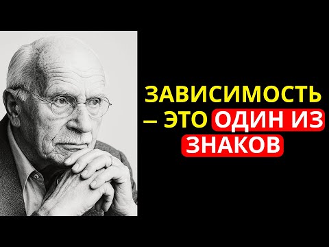 Видео: 4 признака того, что вы ВЫСОКОЧУВСТВИТЕЛЬНЫЙ ЧЕЛОВЕК | Психиатр Карл Юнг раскрывает
