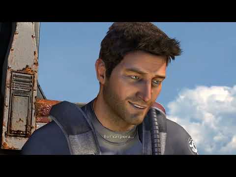 Видео: Uncharted: Drake’s Fortune # 1 # прохождение