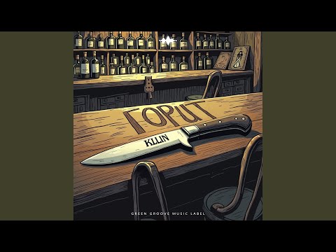 Видео: Горит