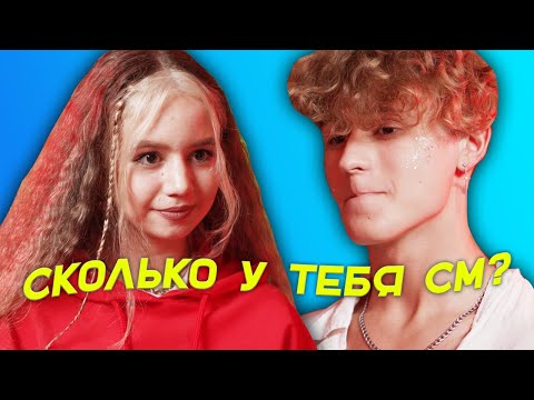 Видео: ШОУ "ПОВЫШАЕМ ГРАДУС" - Я ЦЕЛУЮСЬ ЛУЧШЕ, ЧЕМ ТВОЙ БЫВШИЙ?