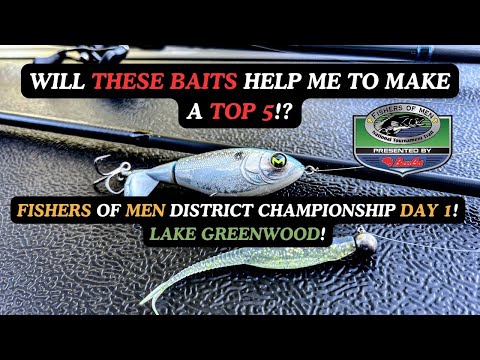 Видео: Чемпионат округа «Рыбаки-мужчины», день 1! Озеро Гринвуд!