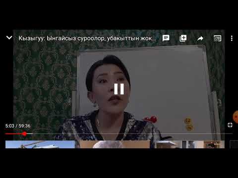 Видео: Фаберлике кантип адам чакырамын