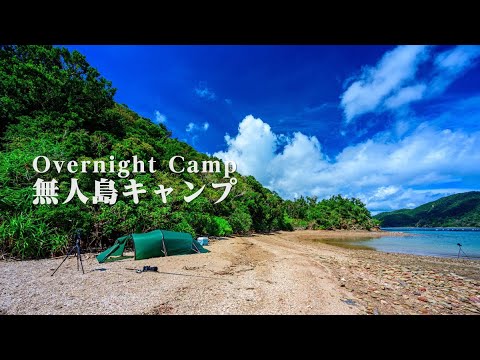 Видео: [Беспилотный остров 🌴] Одиночный лагерь 🏕 Рыбалка 🐟 Лучшее 👍