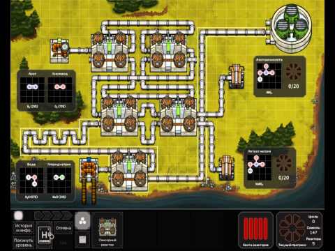 Видео: Прохождение SpaceChem(23) - Не надо благодарности/No Thanks Necessary