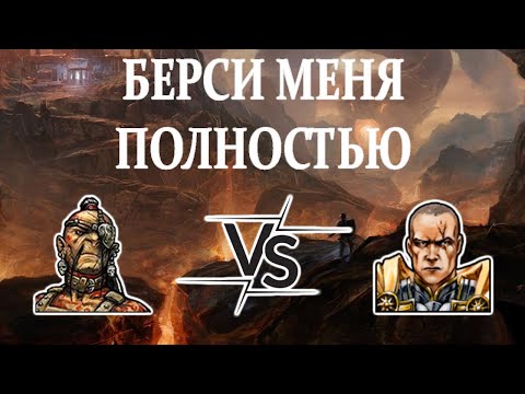 Видео: Герои 5 - КРАГ ПРОТИВ ТЬМЫ - Random wars