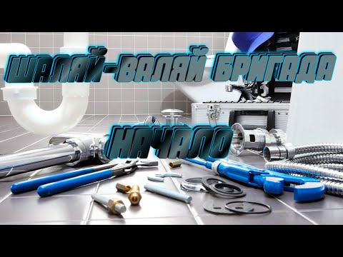 Видео: Берем дом на монтаж отопления и теплых полов. А может не берем....