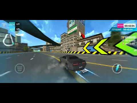 Видео: Уличные гонки 3D. 4 серия.