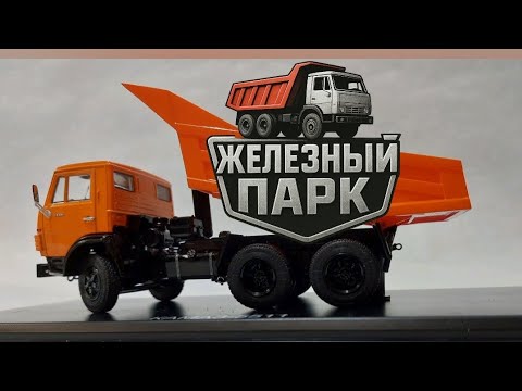 Видео: КамАЗ 5511 от SSM легенды дорог