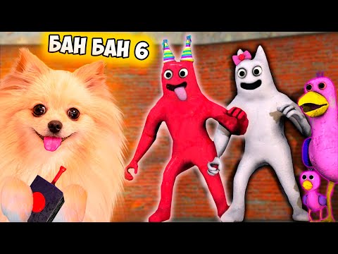 Видео: ДЕТСКИЙ САДИК ПРЕВРАТИЛСЯ В ТЮРЬМУ ДЛЯ ДЕТЕЙ ! НОВЫЙ БАНБАН 6 | Garten of Banban 6