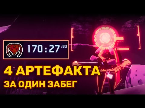 Видео: КОРОТКИЙ ГАЙД НА ОХОТНИЦУ | RISK OF RAIN 2 ARTIFACTS UPDATE