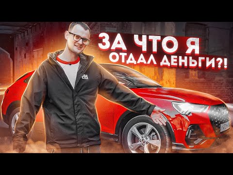 Видео: А зачем VW Tiguan когда есть Audi Q3?