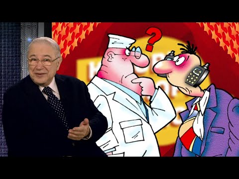 Видео: Юмор! Юмор!! Юмор!!! Выпуск 174 (14.12.2024)