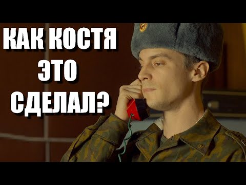 Видео: Аутсорс Объяснение концовки