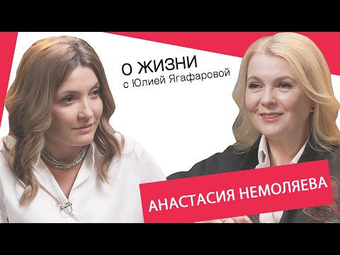 Видео: Анастасия Немоляева: На съёмках «Курьера» Федя довёл Шахназарова до бешенства!