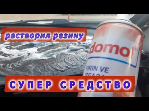 Видео: Mitsubishi Outlander XL реставрация торпеды, смывка резины