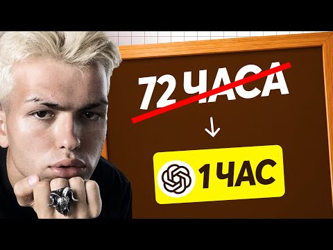 Видео: как запомнить прочитанное с 1-го раза c AI / ИИ