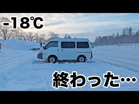 Видео: Пережить экстремально холодную ночь в фургоне | Субтитры | #3