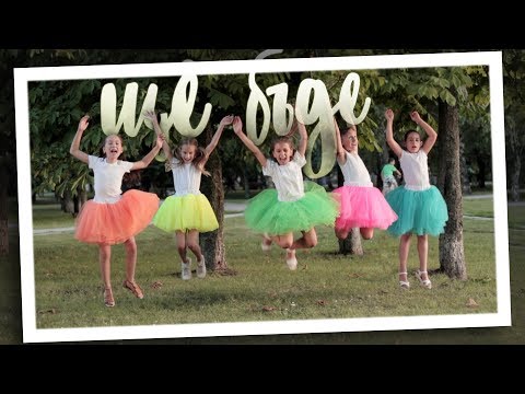 Видео: ЗОРНИЦА - Ще бъде (Official video)