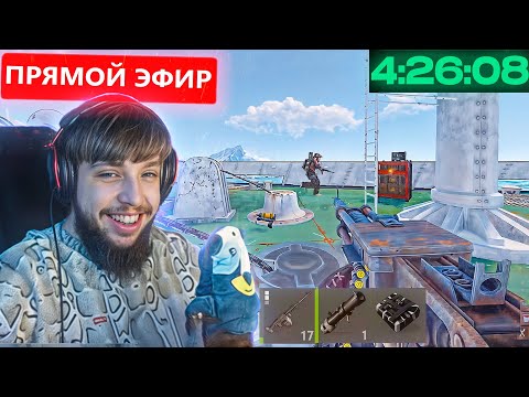 Видео: КАК БЗДЕН В СОЛО ВЫНЕС КЛАН на КАРГО в РАСТ / RUST