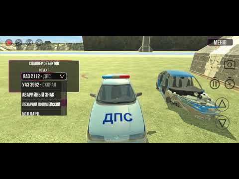 Видео: ВАЗ КРАШ ТЕСТ СИМУЛЯТОР | "КАРТА ДОЛИНОВСК" | ВЫПАДЕНИЕ ИЗ ТРАВЫ С ВАЗ 2112 ПОЛИЦИЯ