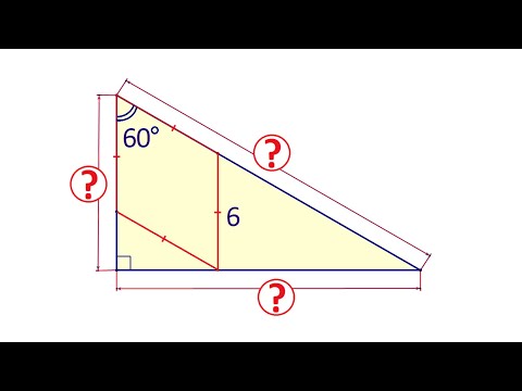 Видео: Найдите стороны треугольника