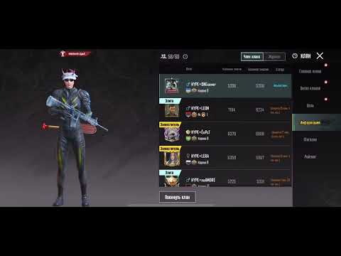 Видео: СТОИТ ЛИ ПОКУПАТЬ АЙФОН 11 в 2024 году для PUBG MOBILE????