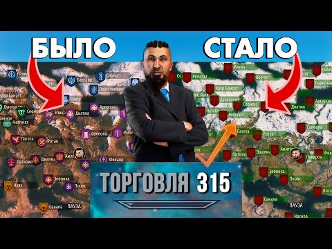 Видео: 🔥 Что будет, если скупить всю карту КАЛЬРАДИИ - M&B 2: Bannerlord