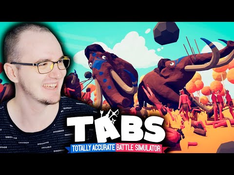Видео: МЕСИВО в TABS :D ► Totally Accurate Battle Simulator #2 - ПРОХОЖДЕНИЕ