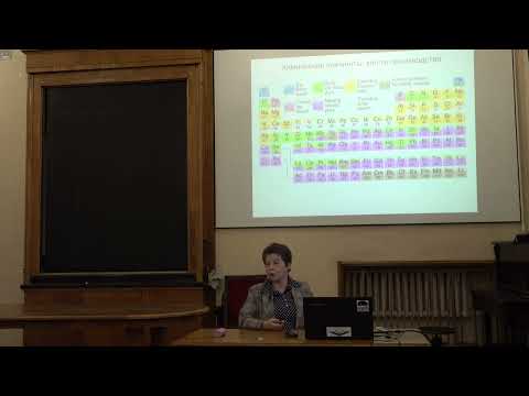 Видео: Современные проблемы Астрономии 2025. Лекция 2. Машонкина Л.И.