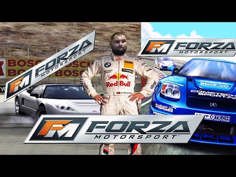 Видео: С чего начиналась Форза/ Forza Motorsport original