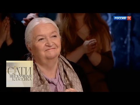 Видео: С Татьяной Черниговской / Сати. Нескучная классика... / Телеканал Культура