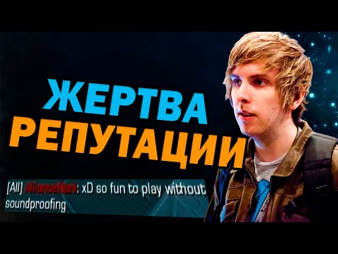 Видео: Как дурная репутация сломала карьеру лучшему игроку из Швеции NaNiWa в StarCraft 2
