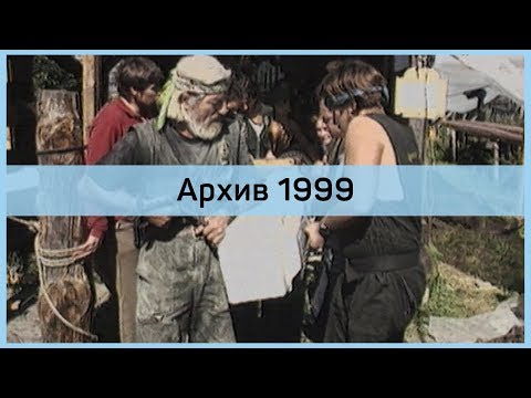 Видео: Фрегат «Штандарт»: архив 1999, строительство, спуск на воду