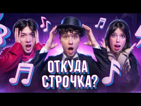 Видео: СВАДЬБА АВИ И ЮДЖИНА! ШОУ ОТКУДА СТРОЧКА? Женя Лизогуб