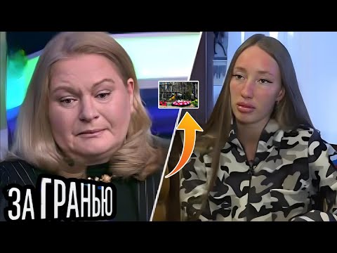 Видео: За гранью 2025 (HTB) Мать и вдова лицом к лицу – на чьей стороне правда?