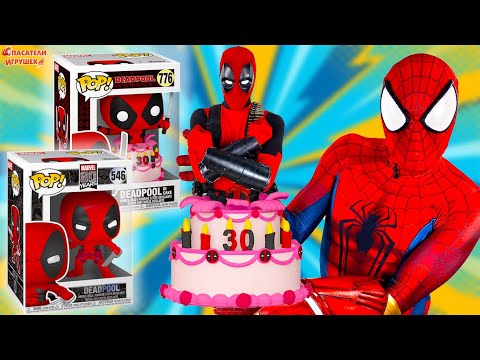 Видео: ДЭДПУЛ FUNKO POP: ЧЕЛОВЕК-ПАУК, DEADPOOL ИЗ ТОРТА И ОБЫЧНЫЙ ДЕДПУЛ ОТ ФАНКО!