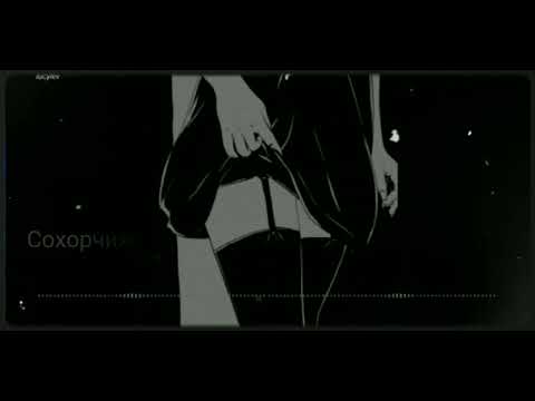 Видео: Сайхан байж ээ….🥀