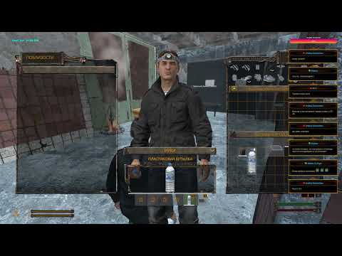 Видео: Серия 1115 ➤ Наследие [STALKER][PVE], обзор ➤ #НаследиеPVE #DayZ