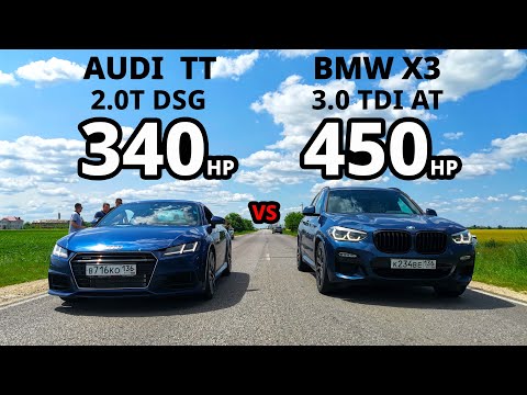 Видео: ЗЛОЙ VAG приехал НАКАЗАТЬ BMW. AUDI TT 2.0T vs BMW X3 40D. TIGUAN 2.0T vs OCTAVIA 1.8T