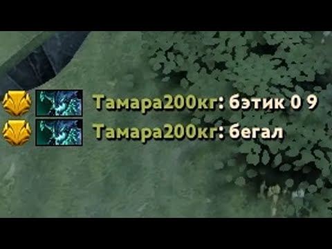 Видео: он руинил как мог но не смог