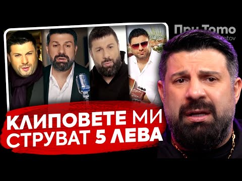 Видео: При ТоТо: "Мога да се обличам както си искам!" - Тони Стораро