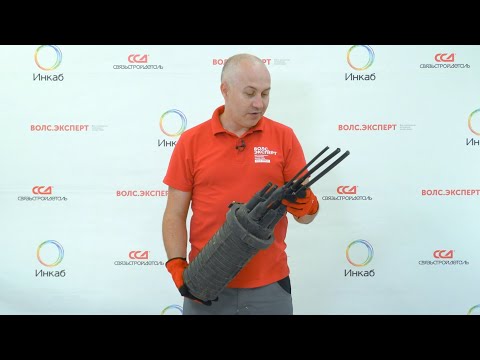 Видео: Что не так? С Иваном Кобелевым. Разбор монтажа МТОК-В3