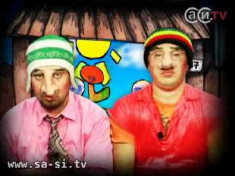 Видео: Саша и Сирожа - Детский дом для пристарелых (Калыханка)