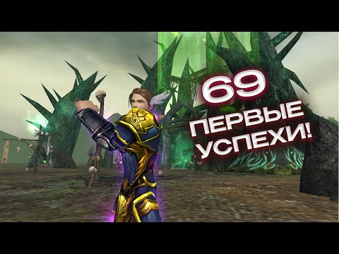 Видео: СОЛО ПРИСТ ПРОХОДИТ 69 ДАНЖ на COMEBACK PW 1.3.6